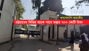 মাবিয়া গ্রুপের চেয়্যারম্যান  জাহাঙ্গীর কারাগারে