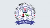 সিলেট মেডিক্যাল বিশ্ববিদ্যালয়ে ১৭৮ কর্মকর্তা-কর্মচারী নিয়োগ || ব্যাপক দুর্নীতির অভিযোগ