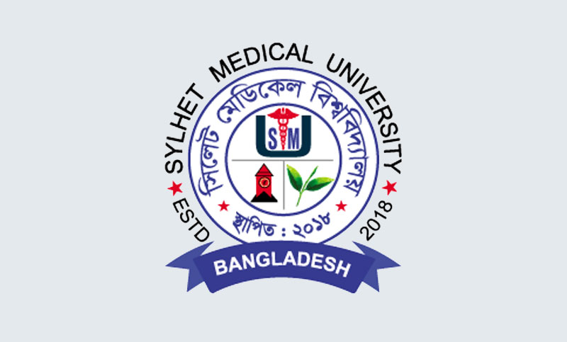 সিলেট মেডিক্যাল বিশ্ববিদ্যালয়ে ১৭৮ কর্মকর্তা-কর্মচারী নিয়োগ || ব্যাপক দুর্নীতির অভিযোগ