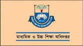 অনলাইনে পাঠদানসহ শিক্ষা মন্ত্রণালয়ের ১১ দফা নির্দেশনা