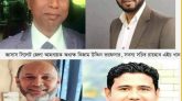 জাসাস এর সিলেট ও সুনামগঞ্জ শাখার কমিটি ঘোষণা