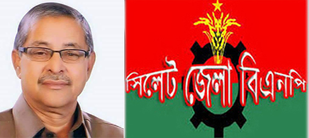  কামরুল হুদা জায়গীরদারের অভিনন্দন ও কৃতজ্ঞতা