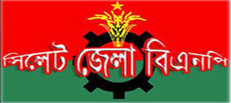 নব নির্বাচিত নেতৃত্বের প্রথম কর্মসূচী  ‘ প্রতীকি অনশন’ আজ
