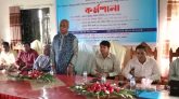 শিক্ষার গুণগত মান বৃদ্ধিকল্পে জাইকার কর্মশালা