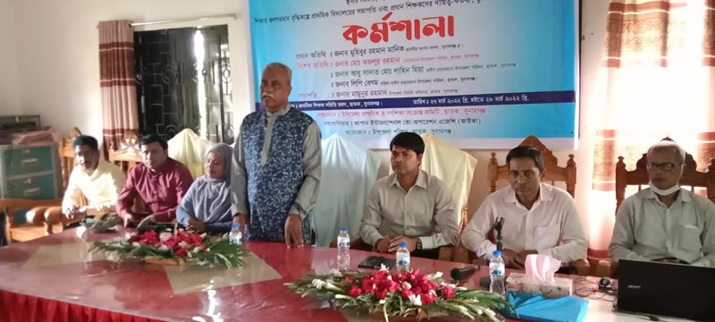 শিক্ষার গুণগত মান বৃদ্ধিকল্পে জাইকার কর্মশালা