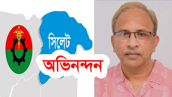 নবনির্বাচিত নেতৃবৃন্দকে আলী আহমদের অভিনন্দন