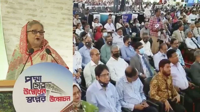 পদ্মা সেতু: উদ্বোধনী সূধী সমাবেশ