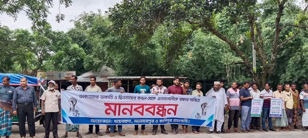 মনোহরপুর -খয়েরহুদা সড়কে ছিনতাই আতংক