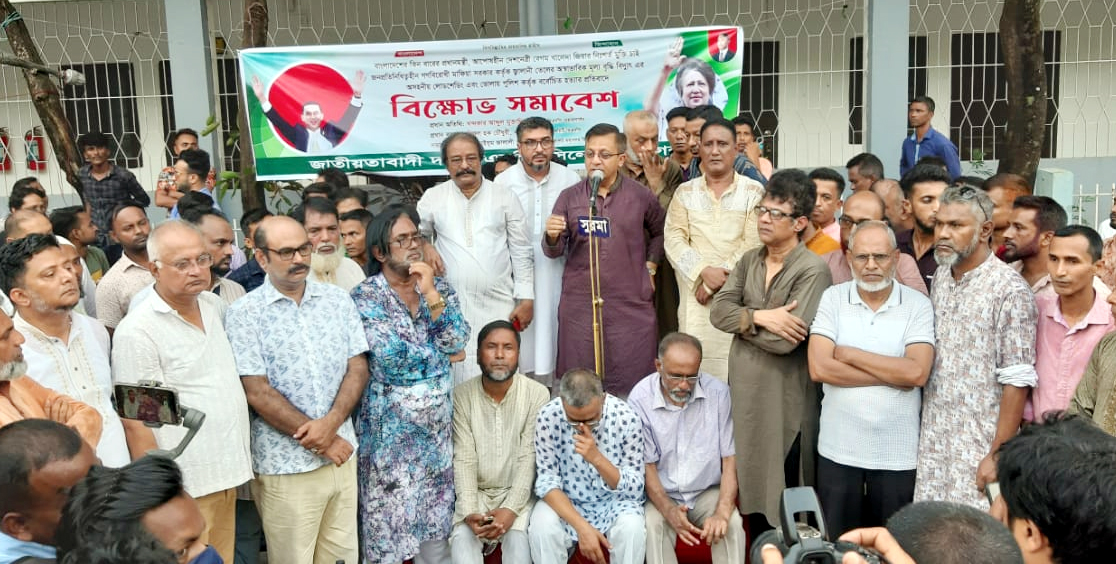আওয়ামীলীগের লুটপাটের কারনে দুর্ভিক্ষ চলছে: সিলেট নগর বিএনপি