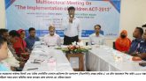 বৈষম্য দূরীকরণে বঙ্গবন্ধু স্বাধীনতার স্বপ্ন দেখেছিলেনঃ জেলা প্রশাসক