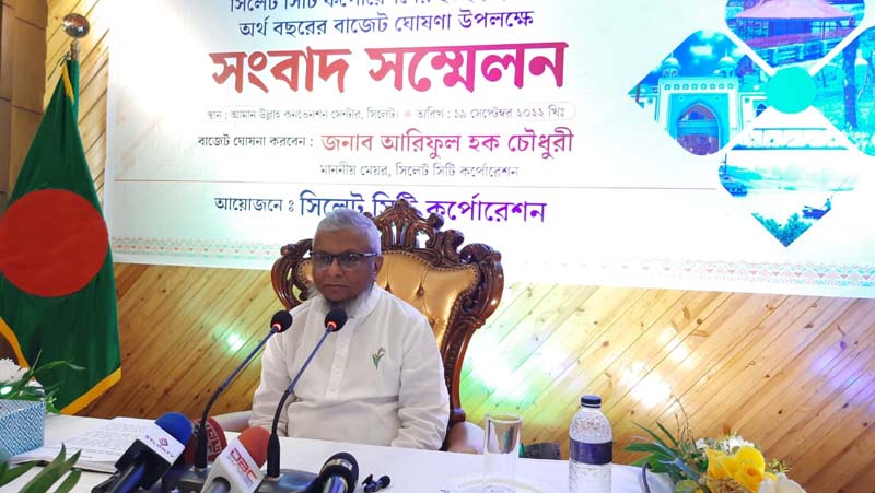 সিসিক’র ১ হাজার ৪০ কোটি ২০ লক্ষ ৪৩ হাজার টাকার বাজেট ঘোষণা