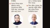 ক্ষতিকর সীসা’র প্রভাবে সাড়ে তিন কোটি শিশু