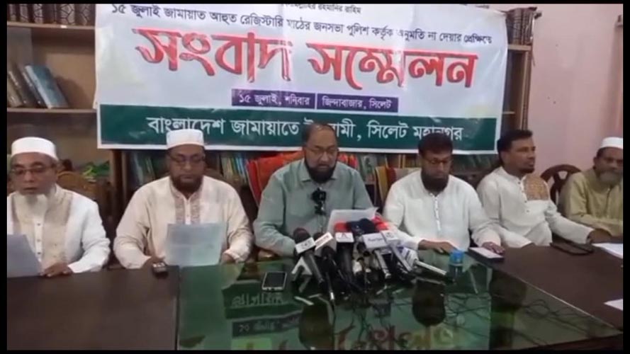 ইউএসএ ও ইইউ প্রতিনিধিদের সিলেট পুলিশের ভূমিকা অবহিত করা হবে ( ভিডিও)