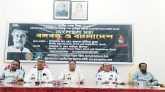 সিকৃবিতে ‌‘বঙ্গবন্ধু ও বাংলাদেশ’ শীর্ষক আলোচনা সভা