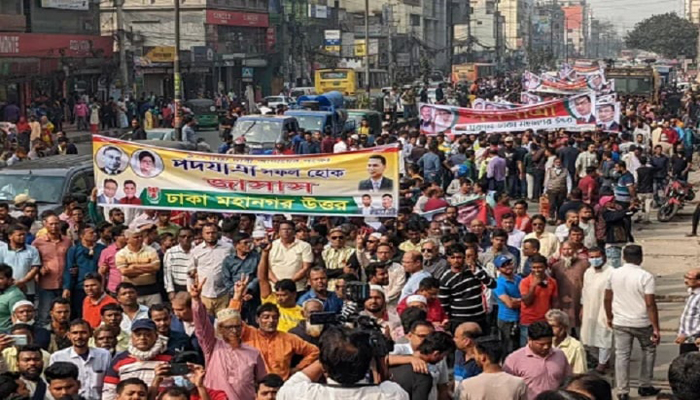 বিএনপির পদযাত্রা থেকে ৪ ঘণ্টার আল্টিমেটাম