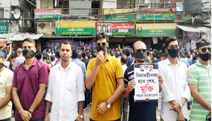 মুখে কালো কাপড় বেঁধে বিএনপি’র মানববন্ধন