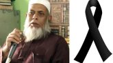 মাওলানা বদরুল হকের ইন্তেকালে শোক প্রকাশ