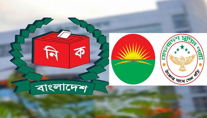 ইসির চুড়ান্ত নিবন্ধন পেল ‘বিতর্কিত’ বিএনএম ও বিএসপি
