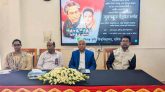 হবিগঞ্জ কৃষি বিশ্ববিদ্যালয়ে ‘বঙ্গবন্ধুর উন্নয়ন দর্শন’ শীর্ষক আলোচনা সভা
