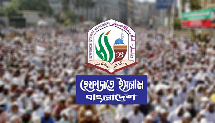 মহাসমাবেশ স্থগিত করল হেফাজত