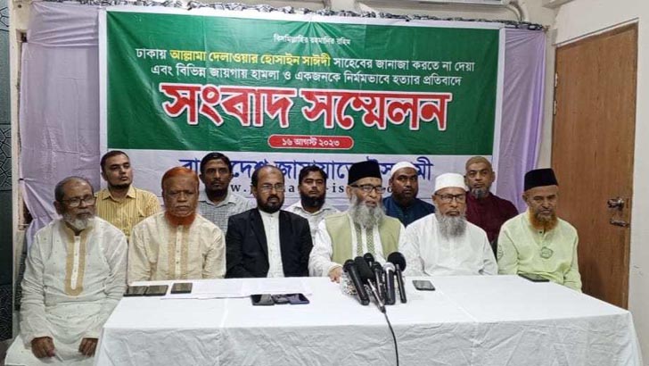 জামায়াতে ইসলামীর নতুন কর্মসূচি ঘোষণা