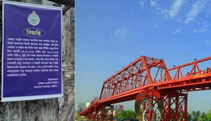 কিনব্রিজের সংস্কার কাজ শুরু