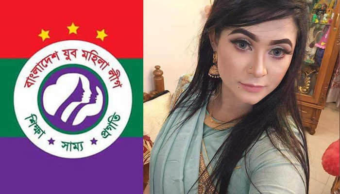 কিশোরীকে বিবস্ত্র করা সেই যুব মহিলা লীগ নেত্রী বহিষ্কার