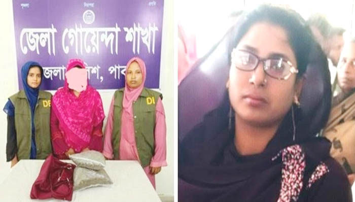 পাবনায় গাঁজাসহ নারী কাউন্সিলর গ্রেফতার