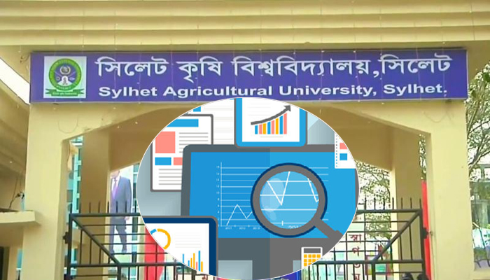 সিলেট কৃষি বিশ্ববিদ্যালয়ে ইআরপি সফটওয়ার উদ্বোধন