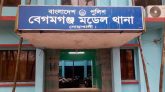 বেগমগঞ্জে যুবদল নেতাকে কুপিয়ে হত্যা
