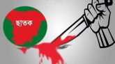 ছাতকে প্রতিপক্ষের ছুরিকাঘাতে যুবক খুন, আটক এক