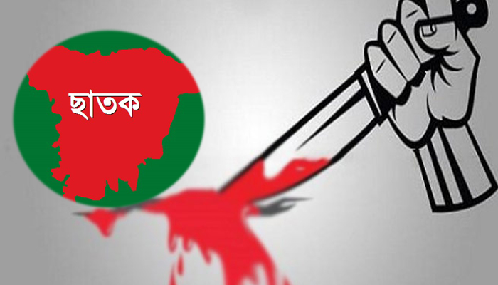 ছাতকে প্রতিপক্ষের ছুরিকাঘাতে যুবক খুন, আটক এক