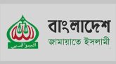 ‘আর কোনো নির্বাচনী নাটক মঞ্চস্থ হতে দেওয়া হবে না’- জামায়াত