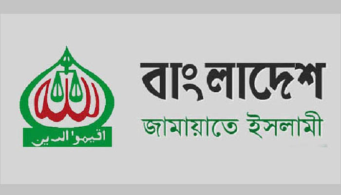‘আর কোনো নির্বাচনী নাটক মঞ্চস্থ হতে দেওয়া হবে না’- জামায়াত
