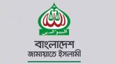 লগি-বৈঠার নৃশংস তান্ডব সবচেয়ে বড় মানবতাবিরোধী অপরাধ : জামায়াত
