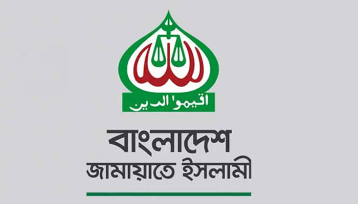 জামায়াতে ইসলামীর নতুন কর্মসূচি