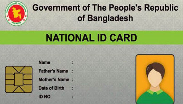 জন্মের পরই নাগরিক পাবে জাতীয় পরিচয়পত্র