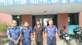 পীরগঞ্জে পঞ্চম শ্রেণির ছাত্রীকে ধর্ষণ