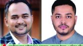 সিলেটে সড়ক দুর্ঘটনায় ইউপি চেয়ারম্যান ও ছাত্রদল নেতা নিহত