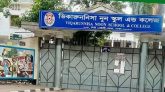 ছাত্রীকে যৌন হয়রানি: ভিকারুননিসার শিক্ষক বরখাস্ত
