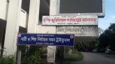 প্রতিবন্ধী কিশোরীকে ধর্ষণের দায়ে যুবকের যাবজ্জীবন