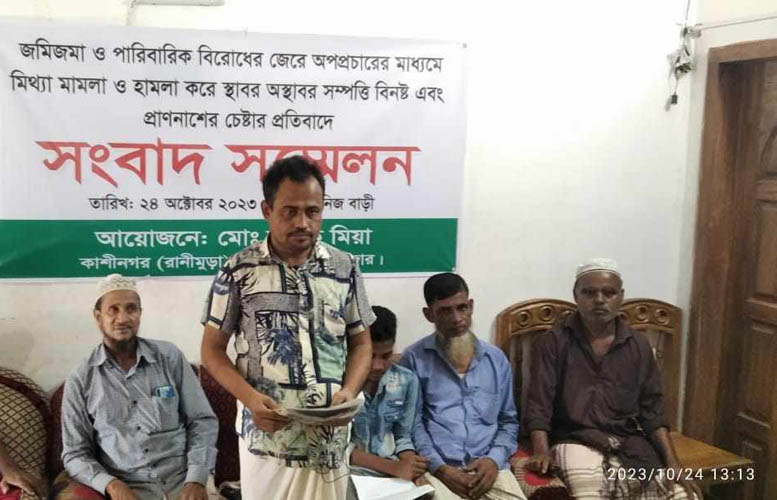 মামলা-হামলা, অপবাদ থেকে মুক্তি ও জীবনের নিরাপত্তা চান জুড়ীর মাসুক মিয়া