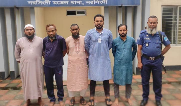 নরসিংদীতে জামায়াতের আমিরসহ গ্রেপ্তার ৫