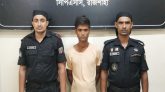 রাজশাহীতে বিদেশি অস্ত্রসহ যুবক আটক