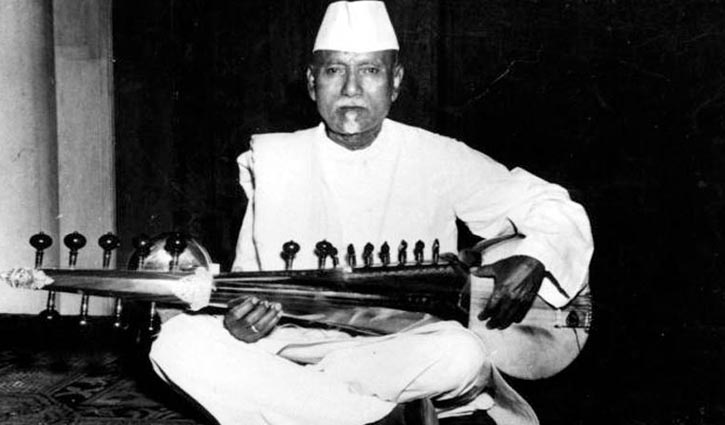 সুর সম্রাট ওস্তাদ আলাউদ্দিন খাঁর জন্মদিন আজ