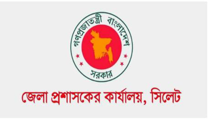 সিলেট জেলা প্রশাসক কার্যালয়ে ‘কন্ট্রোল রুম’ স্থাপন