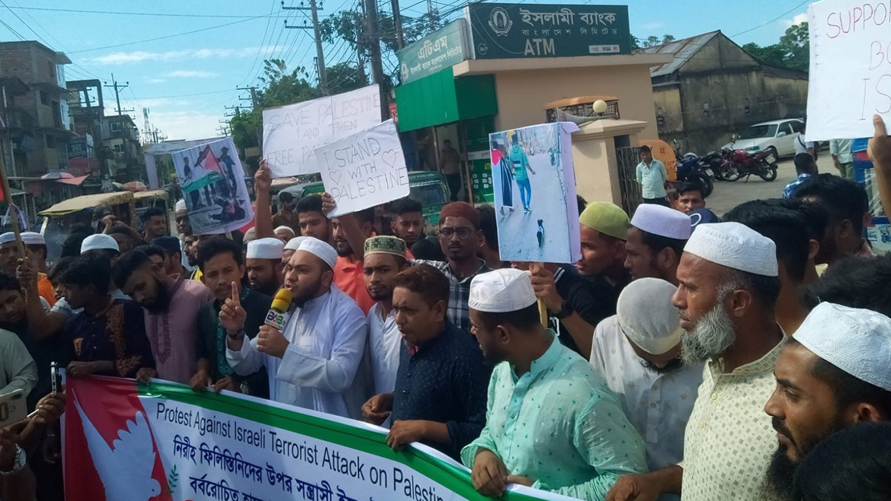 ইসরায়েলিদের আগ্রাসন বন্ধে  জগন্নাথপুরে বিক্ষোভ মিছিল