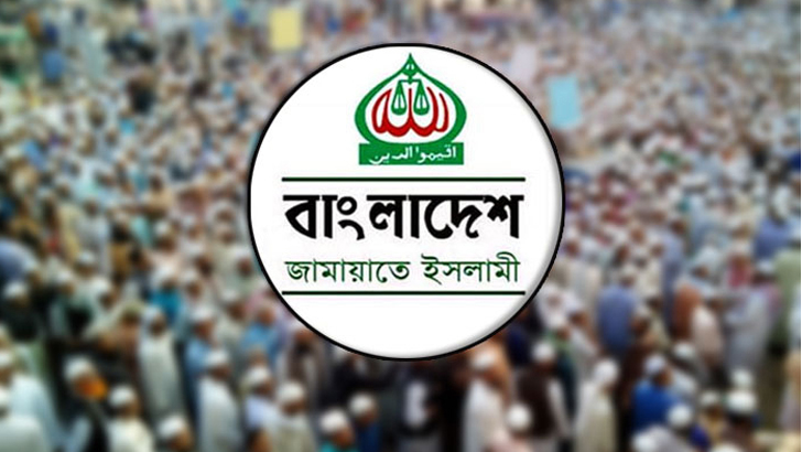 বিএনপির পর অবরোধ ডাকল জামায়াতও