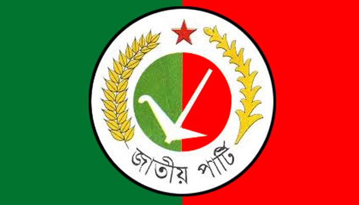 ৩০০ আসনে নির্বাচনের প্রস্তুতি নিচ্ছে জাপা