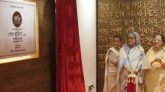 জয়িতা টাওয়ার উদ্বোধন করলেন প্রধানমন্ত্রী
